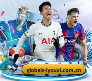 globals-iyouxi.com.cn APP 界面(Aiyouxi)