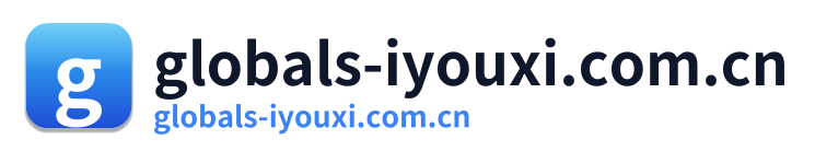 globals-iyouxi.com.cn Logo